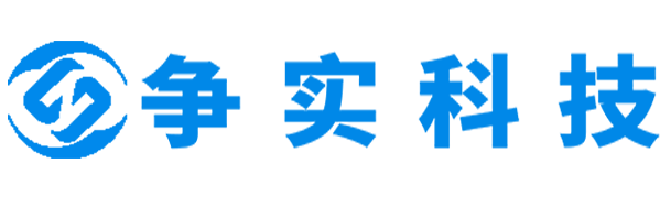 唐山互联网医院建设与牌照申请专家|争实科技有限公司